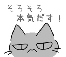 The cat which fights to win sticker #9565203