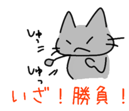 The cat which fights to win sticker #9565204