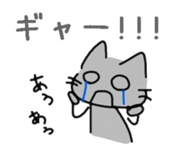 The cat which fights to win sticker #9565207