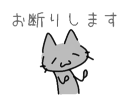 The cat which fights to win sticker #9565212