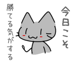 The cat which fights to win sticker #9565213