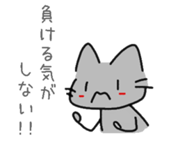 The cat which fights to win sticker #9565214