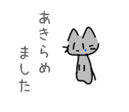 The cat which fights to win sticker #9565215