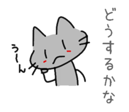 The cat which fights to win sticker #9565216