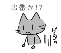 The cat which fights to win sticker #9565221