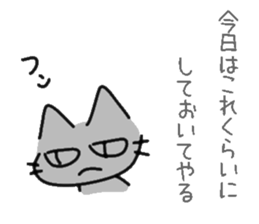 The cat which fights to win sticker #9565222