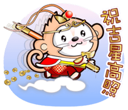 Baby Tofu Festive Greeting 2016(Chinese) sticker #9565344