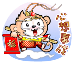 Baby Tofu Festive Greeting 2016(Chinese) sticker #9565345