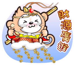 Baby Tofu Festive Greeting 2016(Chinese) sticker #9565346