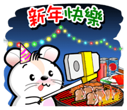 Baby Tofu Festive Greeting 2016(Chinese) sticker #9565347
