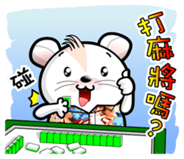 Baby Tofu Festive Greeting 2016(Chinese) sticker #9565348