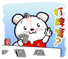 Baby Tofu Festive Greeting 2016(Chinese) sticker #9565350