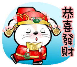Baby Tofu Festive Greeting 2016(Chinese) sticker #9565353
