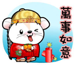 Baby Tofu Festive Greeting 2016(Chinese) sticker #9565354