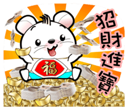 Baby Tofu Festive Greeting 2016(Chinese) sticker #9565355