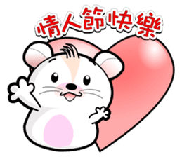 Baby Tofu Festive Greeting 2016(Chinese) sticker #9565357