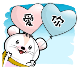 Baby Tofu Festive Greeting 2016(Chinese) sticker #9565361