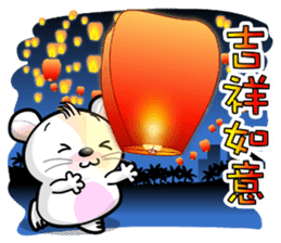 Baby Tofu Festive Greeting 2016(Chinese) sticker #9565364