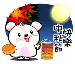 Baby Tofu Festive Greeting 2016(Chinese) sticker #9565365
