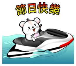 Baby Tofu Festive Greeting 2016(Chinese) sticker #9565369