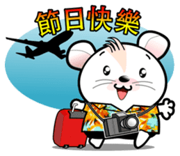 Baby Tofu Festive Greeting 2016(Chinese) sticker #9565370