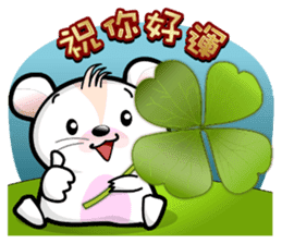 Baby Tofu Festive Greeting 2016(Chinese) sticker #9565375