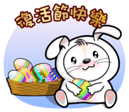 Baby Tofu Festive Greeting 2016(Chinese) sticker #9565376
