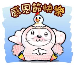 Baby Tofu Festive Greeting 2016(Chinese) sticker #9565377