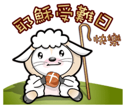 Baby Tofu Festive Greeting 2016(Chinese) sticker #9565378