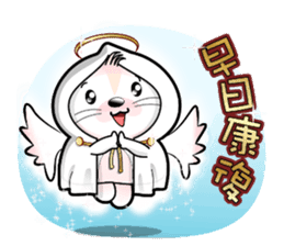 Baby Tofu Festive Greeting 2016(Chinese) sticker #9565380