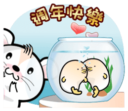 Baby Tofu Festive Greeting 2016(Chinese) sticker #9565381