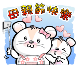 Baby Tofu Festive Greeting 2016(Chinese) sticker #9565382