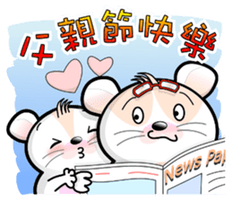 Baby Tofu Festive Greeting 2016(Chinese) sticker #9565383