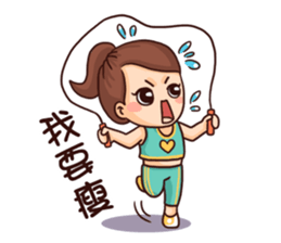 WEI&DOGGIE 'S HAPPY LIFE sticker #9565423