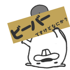 r[o[̂Ԃ₫