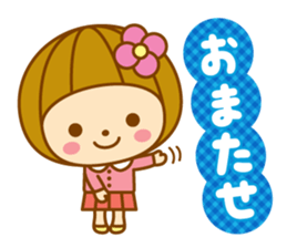 Spring Hanako-chan sticker #9565591