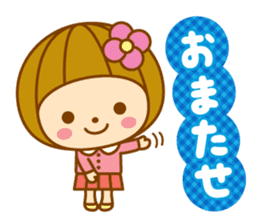 Spring Hanako-chan sticker #9565591