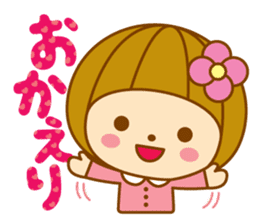 Spring Hanako-chan sticker #9565599