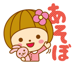 Spring Hanako-chan sticker #9565602