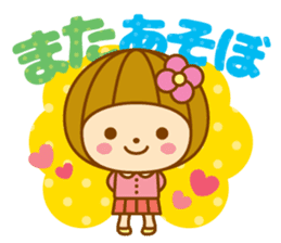 Spring Hanako-chan sticker #9565603