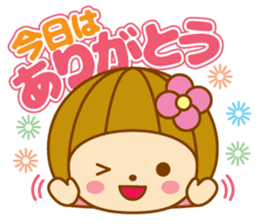 Spring Hanako-chan sticker #9565605