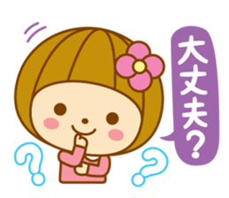 Spring Hanako-chan sticker #9565606