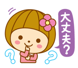 Spring Hanako-chan sticker #9565606