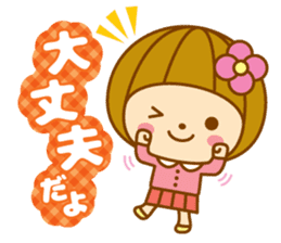 Spring Hanako-chan sticker #9565607
