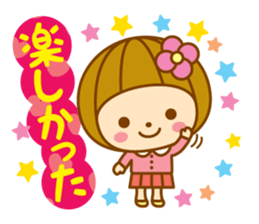 Spring Hanako-chan sticker #9565621