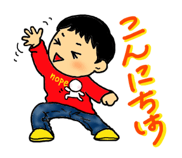 Children and nope sticker #9565626