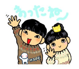 Children and nope sticker #9565628