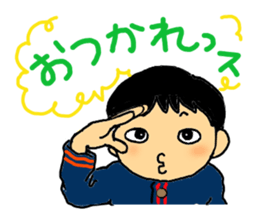 Children and nope sticker #9565631