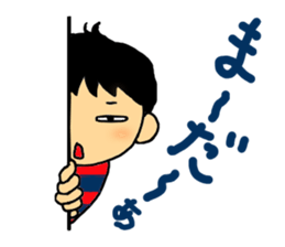 Children and nope sticker #9565635