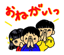 Children and nope sticker #9565637